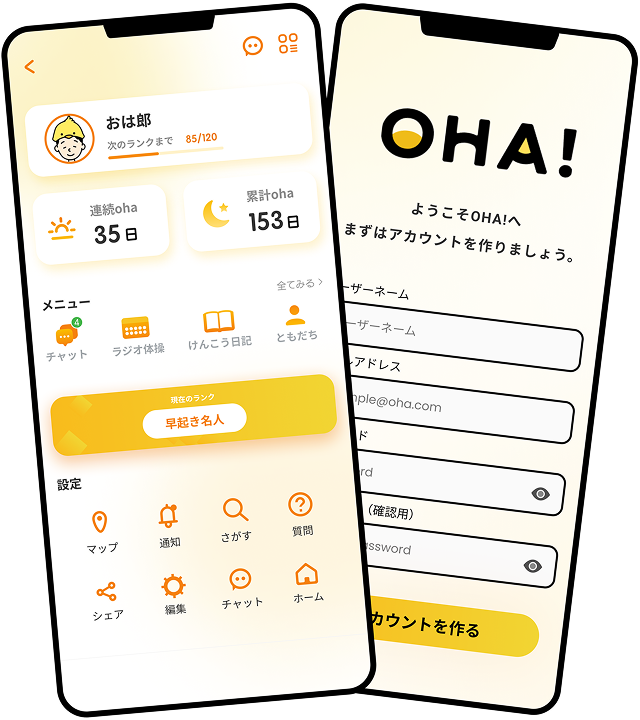 aboutの画像